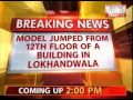 Model jumps from 12th floor