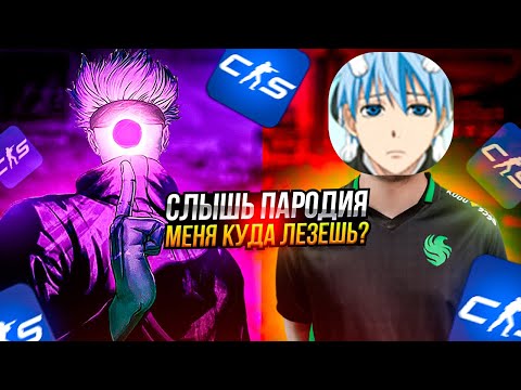 SKYWHYWALKER ПОПАЛСЯ ПРОТИВ