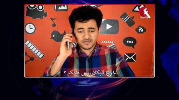 AMN file fafasa