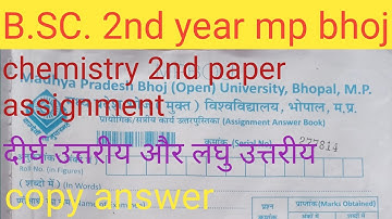 MP bhoj 2nd year assignment copy answer 2023 || chemistry 2nd paper 📜 assignment