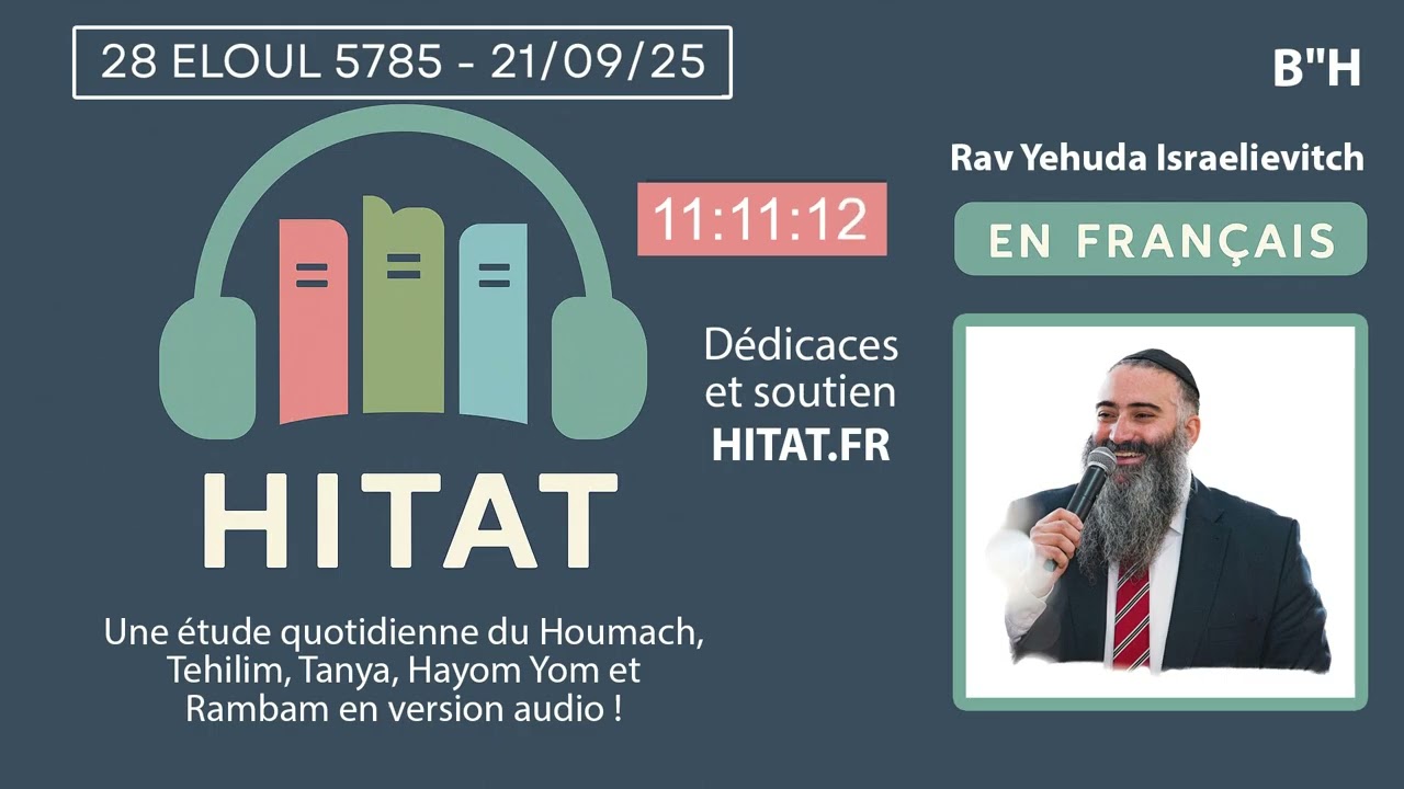 HITAT DU JOUR 28 ELOUL 5785 - 21 Septembre 2025