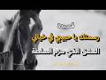 I drew you my love in my imagination when love is too deep to be explained Abu alHuda alSa  mp3