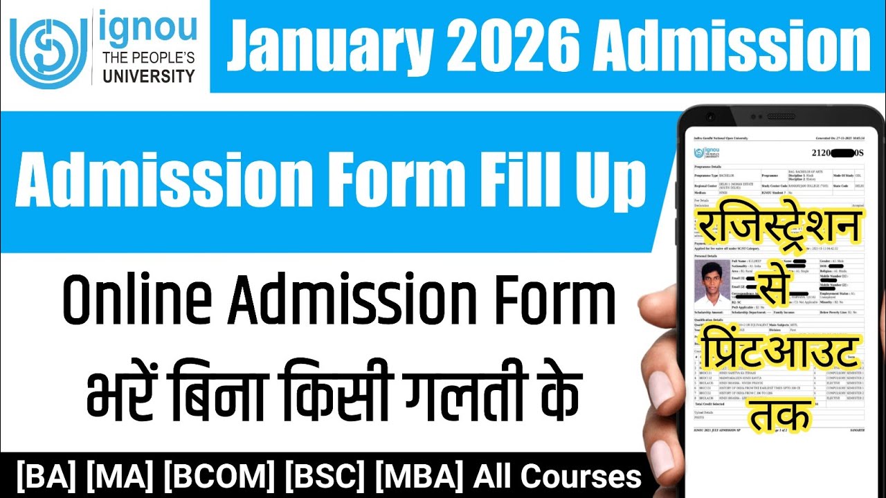 IGNOU January Admission Form Online Kaise Bhare 2026 | Step by Step Guide