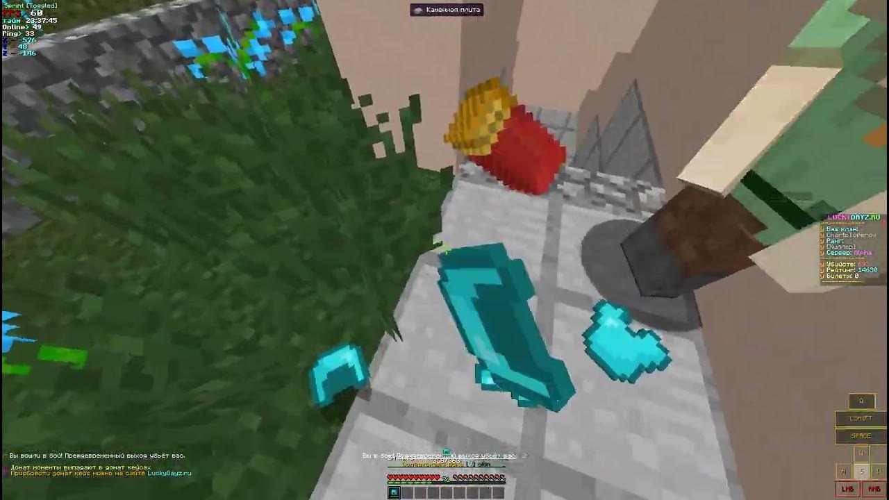 ИГРАЕМ НА ЛАКИ ДЕЙЗ (ПВП В ТОПКАХ) - YouTube