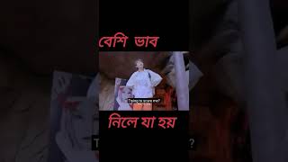 Download Lagu Sweet combat🤣🤣🤣funny moment#shorts video#china Drama🇨🇳🇨🇳🇨🇳🇨🇳 MP3