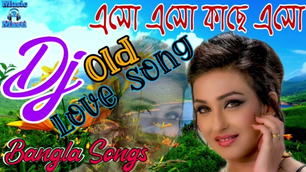 Eso Eso kache Eso Kabe Habe Modhur Milan Bangla Dj Remix Songs