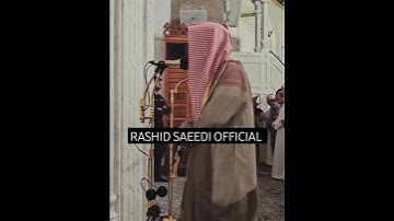 من محراب مسجد قباء# الشيخ . د الوليد الشمسان# تلاوة من سورة الحجرات# من صلاة الفجر الجمعة ٩ ذو القعد