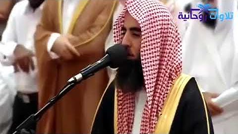 من أجمل تلاوات القارئ محمد اللحيدان