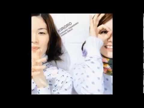 【オルゴール】 Kiroro ♪ 未来へ