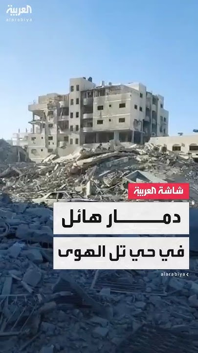   --         
 - نشر قبل 37 دقيقة