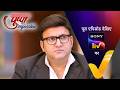 NEW! Pushpa Impossible | Ep 1244 | 28 May 2026 | Teaser