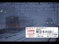 ありがとう 武蔵野線205系 旅立ちの日に 205系へのメッセージ 鉄道PV ありがとう 武蔵野線205系 旅立ちの日に 205系へのメッセージ 鉄道PV