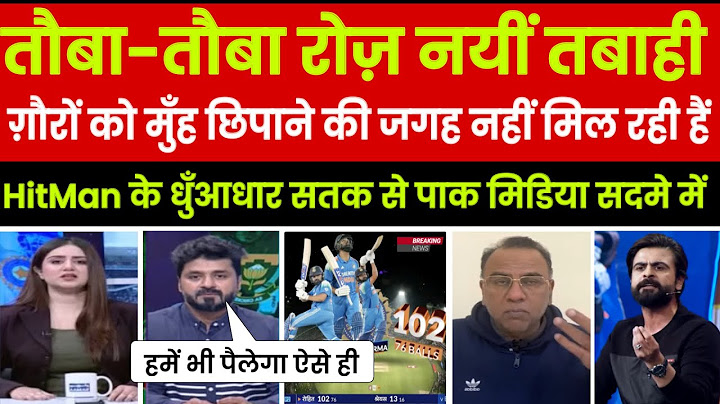 Rohit Sharma 119 On 90 Ball | Pakistani Media Shocked By Today Cricket Match,Highlights | IND vs ENG