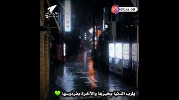 حالات واتس اب//قرآن كريم القارئ يوسف عثمان الكردي