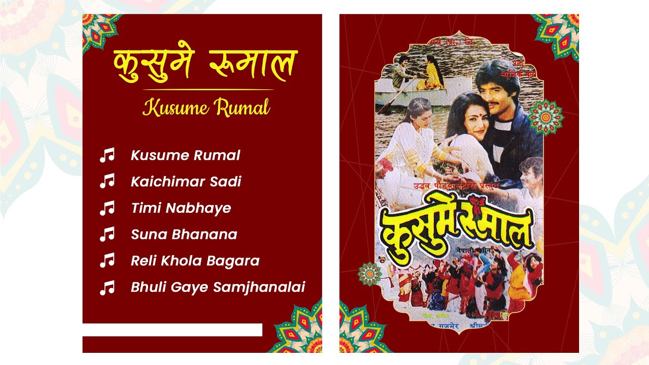 Kusume Rumal  Bhuli Gaye Samjhanalai  Timi Nabhaye  Suna Bhanana  Jukebox  Nepali Movie Song