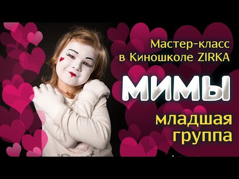 Обучение актёрской игре
