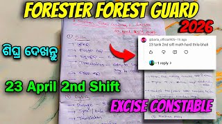 Forester Forest Guard Excise Constable 23 April 2nd Shift Exam Analysis | OSSSC 2026 Review 🔥