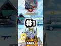 TOP 5 DES MEILLEURS ARMES SUR COD MOBILE ! #callofduty #codmobilefr #codmobile