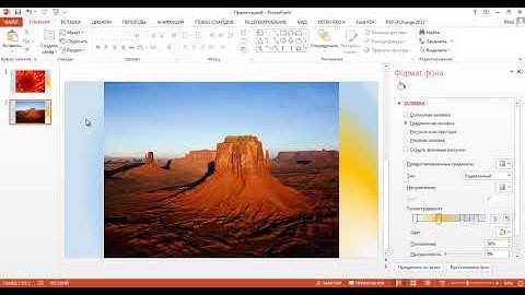 Как сделать слайд шоу из фотографий с музыкой в PowerPoint