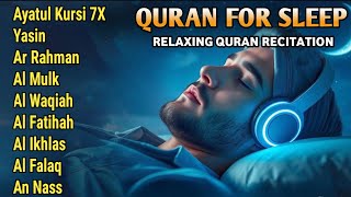 Quran recitation in a peaceful voice I ayat al kursi, yasin, alkahfi, alwaqiah, arrahman, Alaa Aqel