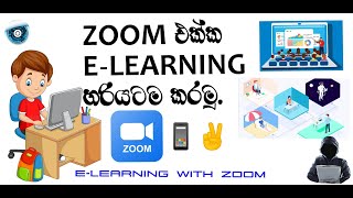 Zoom app correctly sinhala ...