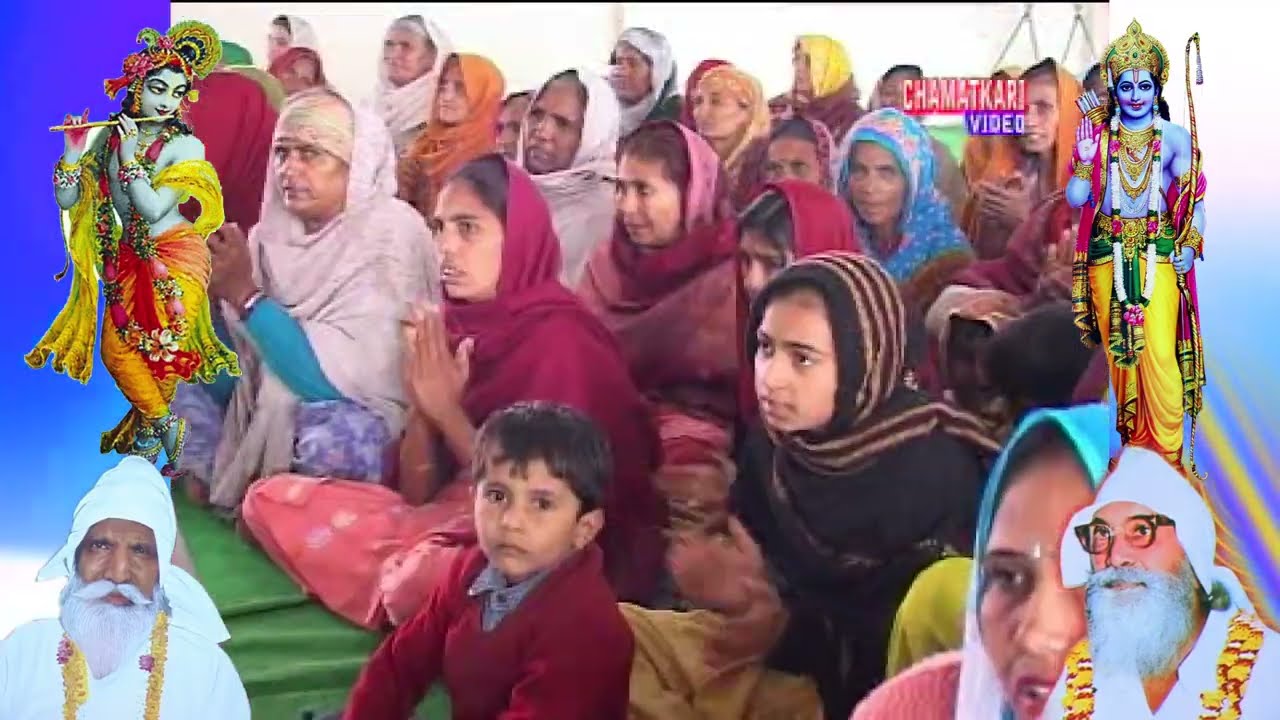 चंद्रभान जी भजन | है देव तलक खुश हो जाते, गुरुदेव तुम्हारी पूजा से | Gurudev Tumhari  pooja se