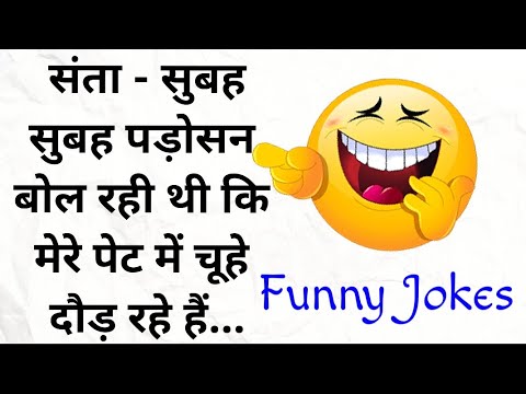 majedaar-chutkule-||-funny-hindi-jokes-||-चुटकुले-109-|