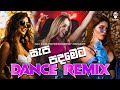 150BPM Dance Mix 6-8 Choka Sinhala &amp; Hindi Dj Nonstop 2025 | Party Vibes | New Dj Remix | DJ EVIN