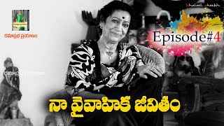 My Marriage is an ACCIDENT | Episode#4 | Ramaprabha Prayanam