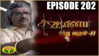 Sahana-Jaya tv Serial