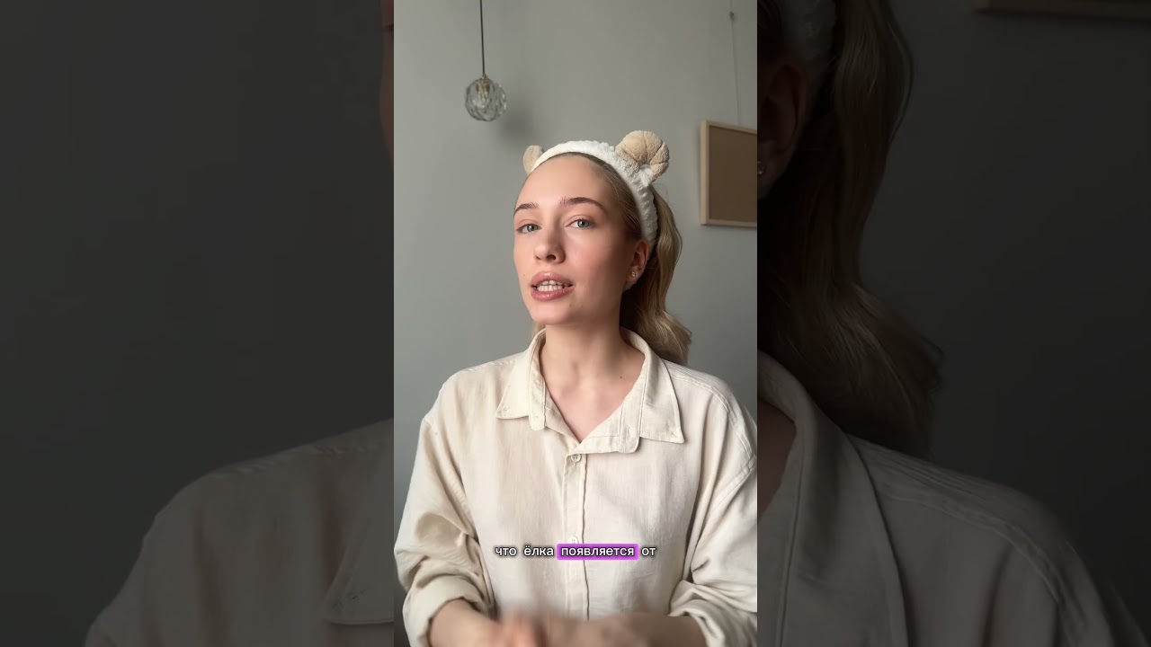 Убрать елку на волосах и секущиеся кончики. Масло от VOIS на в.б 