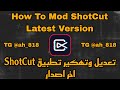 How to mod shotcut latest version