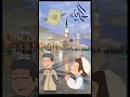 Islamic world recital4  madimah city  madinah  viral tajulislam