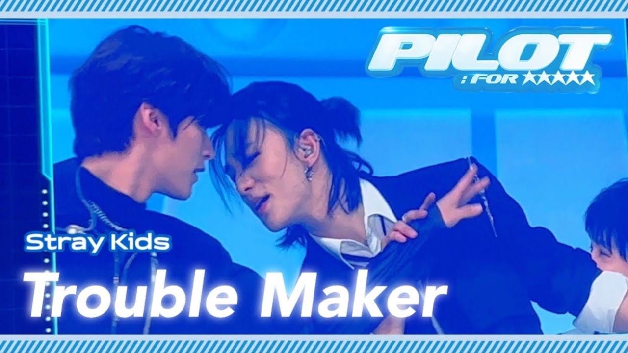 리노💙현진 Trouble Maker (앙칼진 엉덩이 메이커) #leeknow #hyunjin #straykids