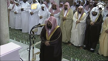 Night 1 Ramadan 2014 | 1435 Taraweeh by Sheikh Sudais