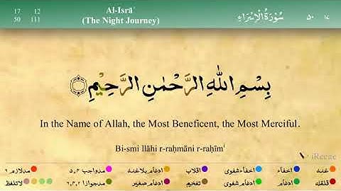 #مشارى_راشد_العفاسى |سورة الإسراء - مشارى راشد العفاسى #سورة_الإسراء