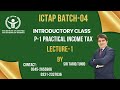 INTRODUCTORY CLASS 1 ( P-1 Practical Income Tax) By sir Tariq Tunio