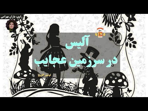 تصویری: 13 زن برجسته که شایسته هستند به نام دختر آینده خود نامگذاری شوند