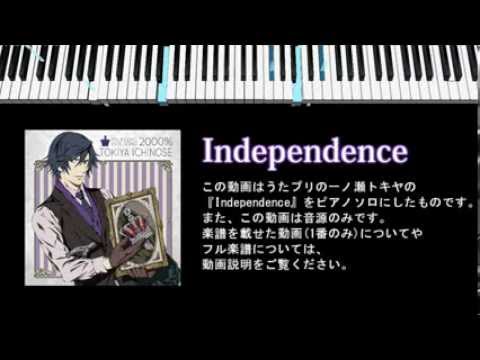 うたプリ Utapri Independence 一ノ瀬トキヤ Piano 音のみ Youtube