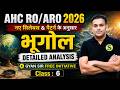 AHC RO ARO 2026 GEOGRAPHY Live Class - 6 New Syllabus ki taiyari Complete Preparation GYAN SIR