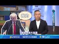 川普在中東的角色