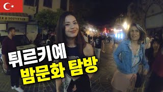 외국 클럽에서 두번이나 쫓겨난 슬픈 이야기 🇹🇷 - 튀르키예 [16]