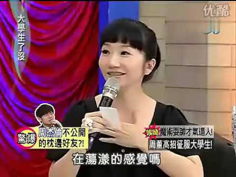 #周杰伦#周杰伦蔡依林双J恋爱全纪录-17