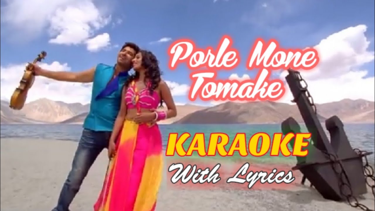 Porle Mone Tomake     Karaoke Song With Lyrics  Jeet Ganguly  Awara