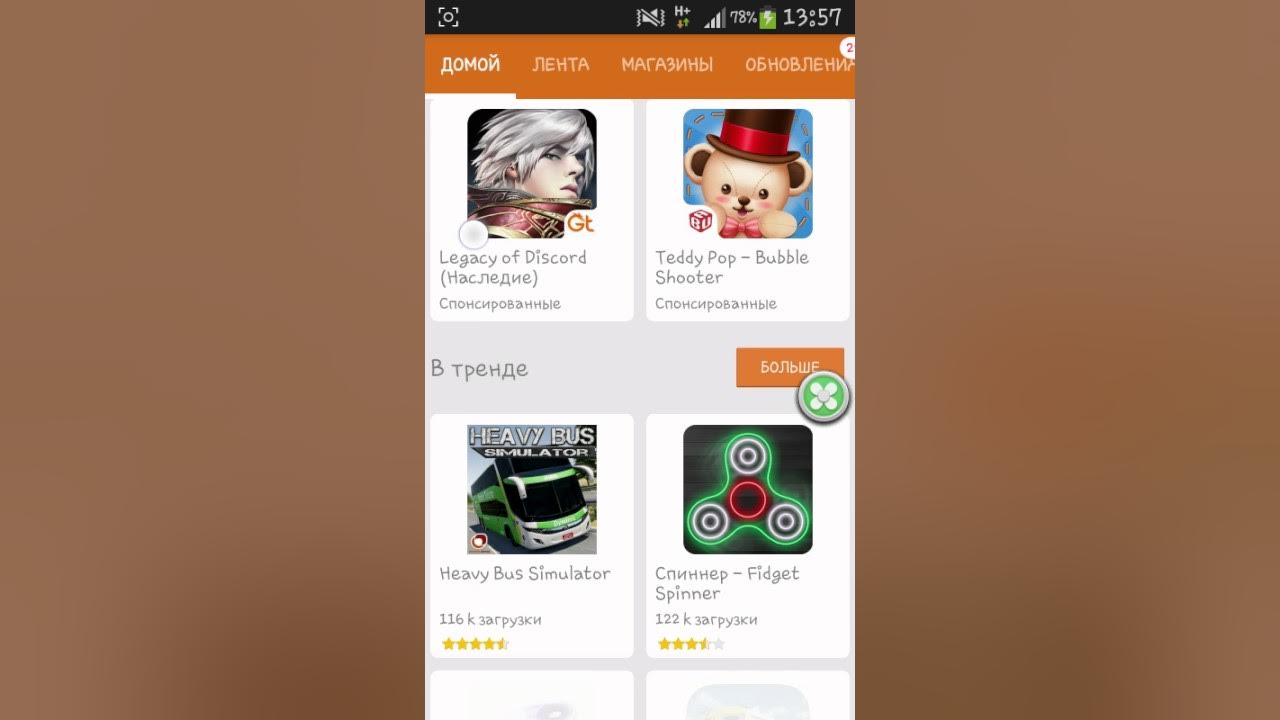 Как установить рут права на телефон. Как получить рут реалми. Root права. Как получить рут реалми. Root права на сервере.