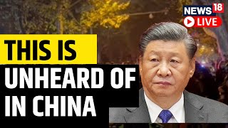 Mass Protests In China Live | China News Today | Xi Jingping | China Protests | COVID19 China Live