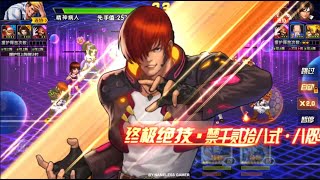 ☘ KOF98UMOL CN SMax Iori XIV In Arena (六门八神庵XIV - 景門庵 XIV Ver) - Nemuless❀