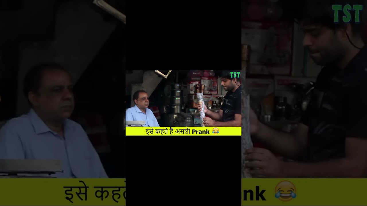 heehee #ytshorts #ytshort #ytshortsindia #shorts #shortsviral #prank