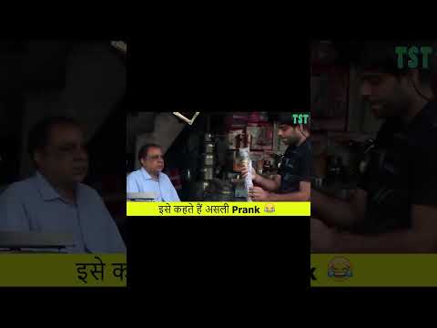 heehee #ytshorts #ytshort #ytshortsindia #shorts #shortsviral #prank