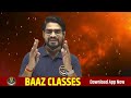 🔥🔥SSC GD new Batch announcement 🔥🔥|| SSC GD Uddan Batch || Only ₹ 49 Batch #ssc #sscgd #sscgd2025